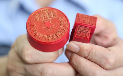 激光雕刻印章，防偽功能再升級(jí)