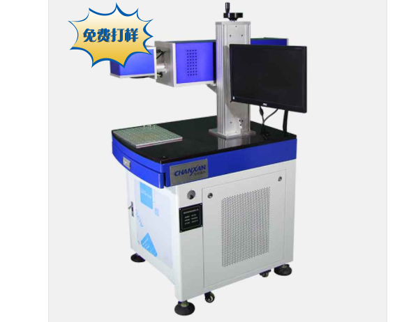 如何選擇靠譜的激光打標(biāo)機