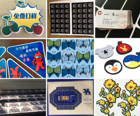 CCD巡邊切割機，跟小編一起來了解一下