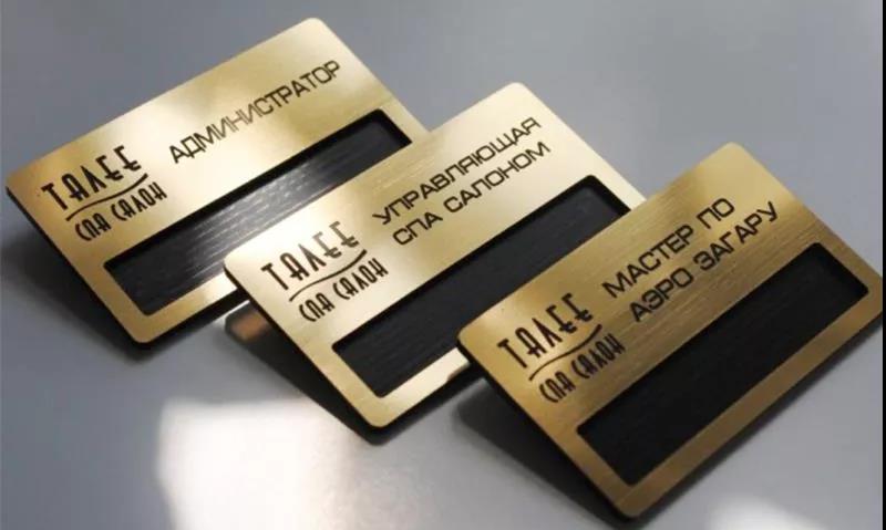 激光雕刻工作牌，打造企業(yè)形象專屬名片