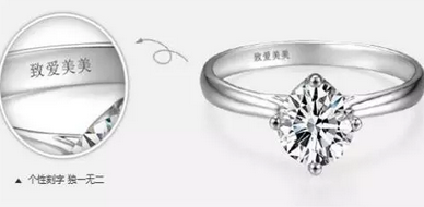 激光打標首飾，給您獨一無二的美麗