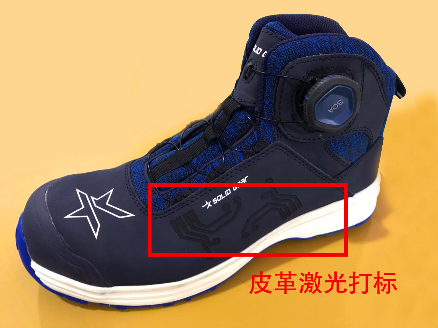 鞋面皮革激光打標(biāo)-從腳尖開始美麗！