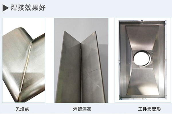 激光焊接機(jī)多少錢一臺(tái)？