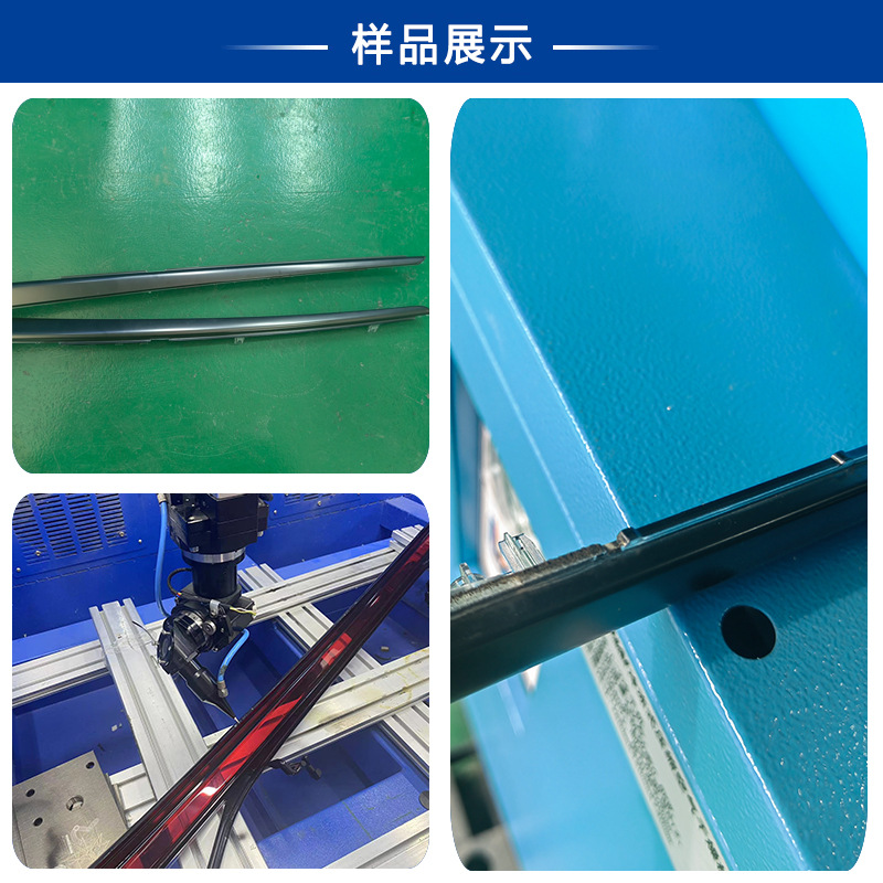 汽車內(nèi)飾件異形切割機