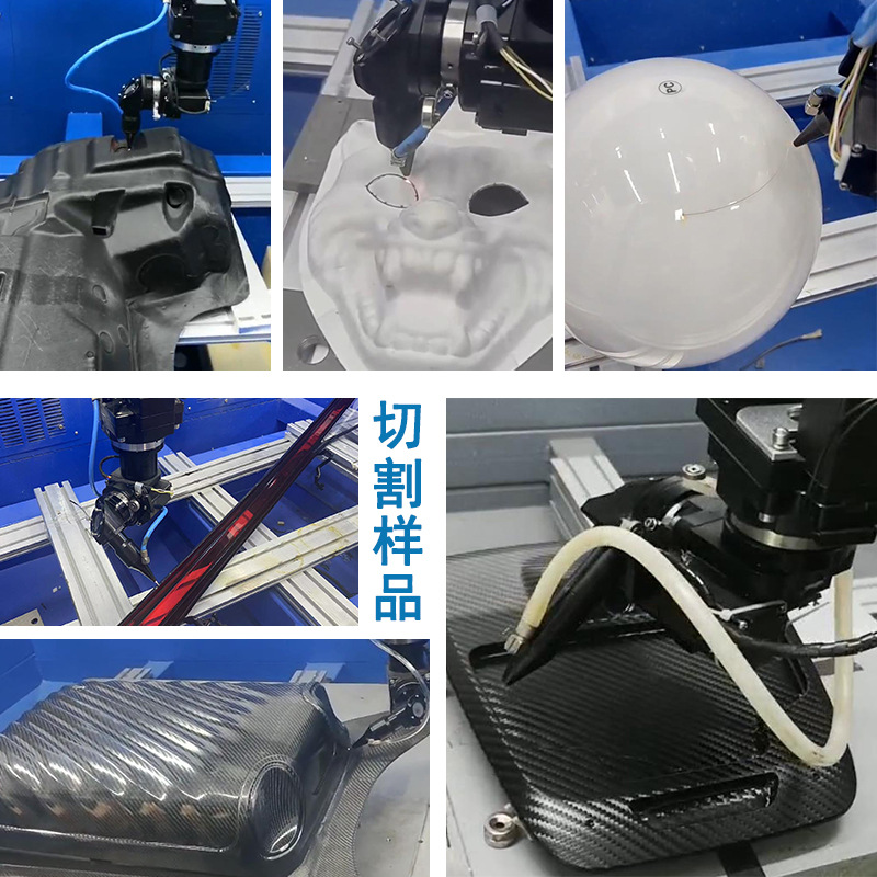 塑料冰箱內(nèi)膽燈罩三維切割設備