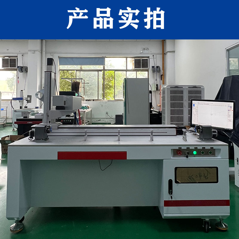 醫(yī)療導(dǎo)管專用激光打標(biāo)設(shè)備