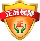 售后保障體系將助您高枕無(wú)憂 售后保障體系將助您高枕無(wú)憂